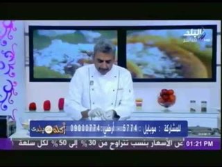 اكلة من بلدى | شاورما الفراخ - كروكيت البطاطس - اليغمش الحجازي | 20-10-2014