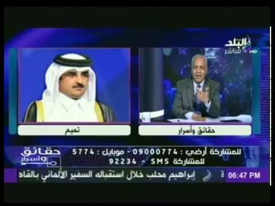 مصطفى بكري لـ"أمير قطر": "أسمع كلامك أصدقك أشوف أفعالك أستعجب" ..!
