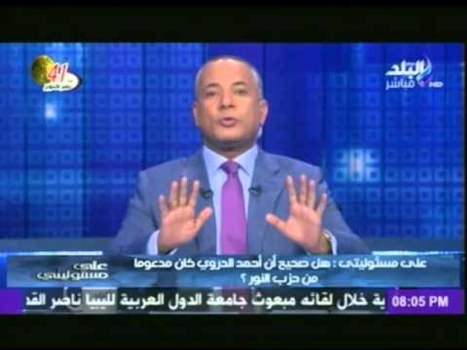 احمد موسي يطالب " النور " بكشف حقيقة ضبط أسلحة وقنابل بأحد مقراته