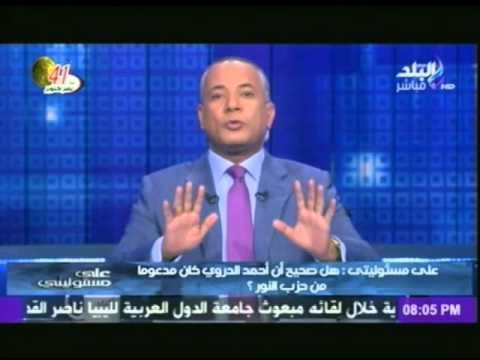 احمد موسي يطالب النور بكشف حقيقة ضبط أسلحة وقنابل بأحد مقراته
