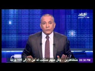 الاعلامى احمد موسى : لن اتغير ابدا...والبرنامج مش هيتقفل الا لو توفانى الله