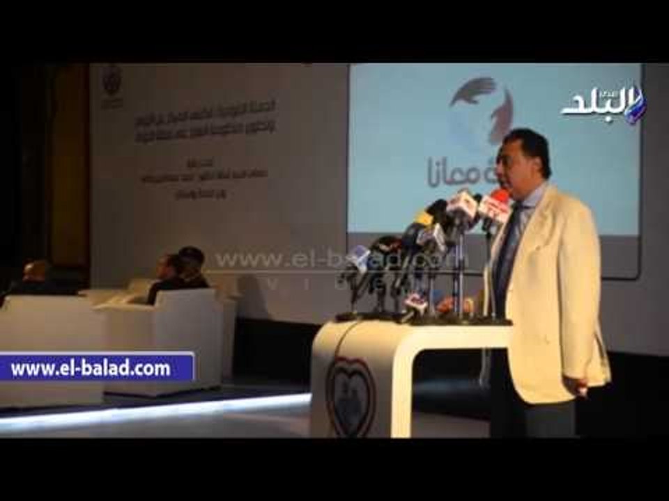 صدى البلد | وزير الصحة يطلق مبادرة " مصريون أصح...