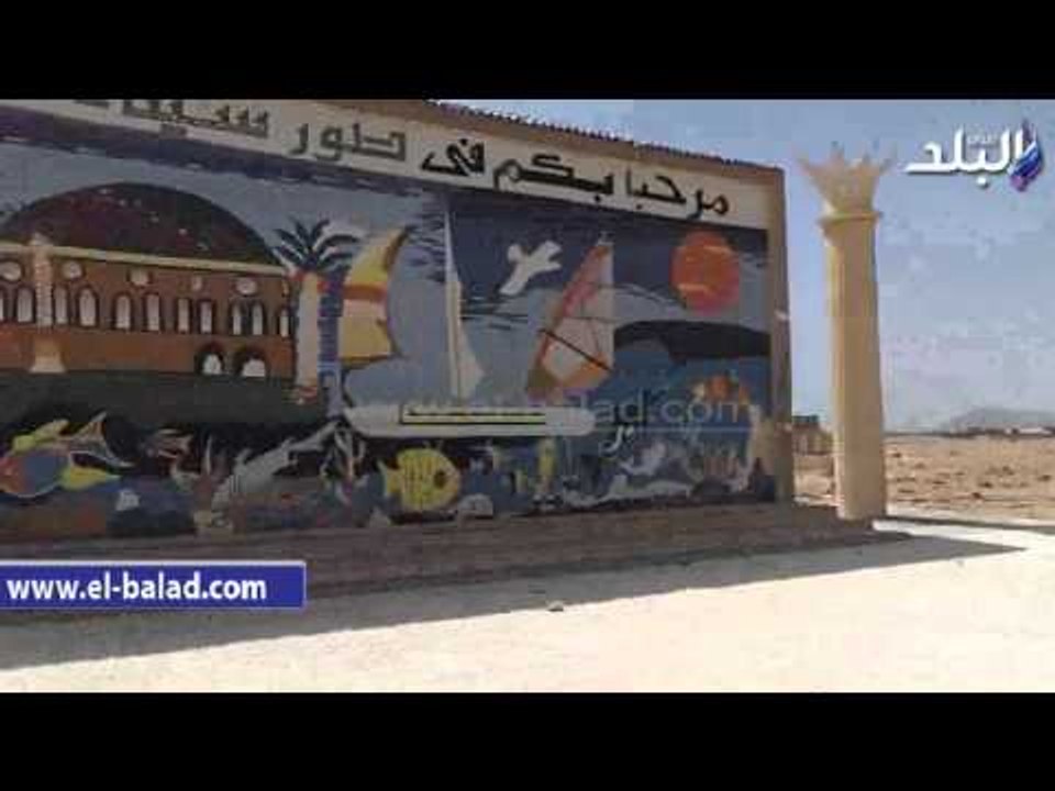 صدى البلد | بدء العمل فى تنفيذ جامعة الملك سلمان بطور سيناء
