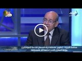 على مسئوليتى | د.على عبدالرحمن محافظ الجيزة ج3| 22-10-2014