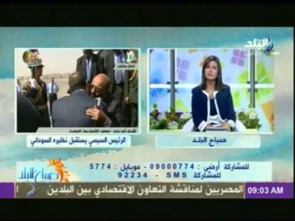 صباح البلد | الرئيس "السيسى" يستقبل نظيره السودانى