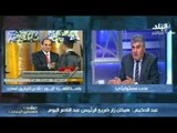 على مسئوليتى مع احمد موسى ج4 | الاحد 28-9-2014