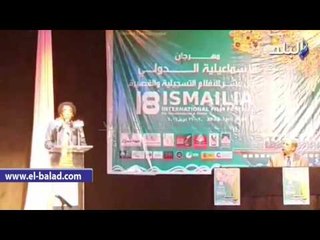 صدى البلد | عواض: مهرجان الاسماعيلية يشهد العديد من الفعاليات‎