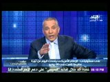 احمد موسى : تعامل الدولة مع الجماعة الارهابية في الفترة المقبلة سيكون في مسارين ..!