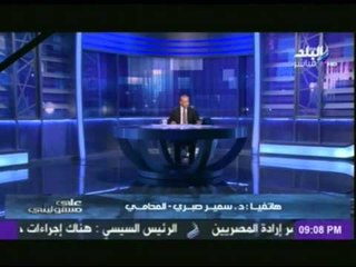 المحامى سمير صبري يدعو لتحويل الطالب المشاغب إلي الخدمة العسكرية