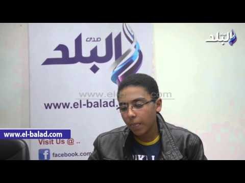 صدى البلد | نجم ذا فويس كيدز : سأركز في الدراسة الفترة المقبلة