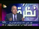 رئيس الجهاز المركزي للتعبئة العامة والاحصاء : 20 مليار جنية تم توفيرها بعد زيادة اسعار الوقود