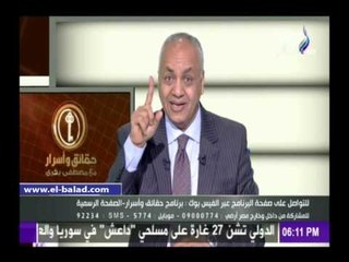صدى البلد | بكري: الدولة بدأت التطهير..والفترة القادمة ستشهد فتح الكثير من القضايا