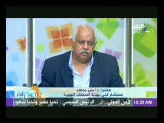 مستشار بالمحطات النووية : " المخزنجى " هو السبب فى تدمير وتخريب البنية الاساسية لمحطة الضبعة