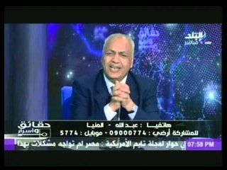 انفعال مصطفى بكرى على متصل " لتأيده الحكومة التركية " على الهواء