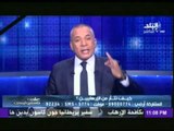 احمد موسى : الجيش لازم يدك سيناء واللى  هيتكلم عن حقوق الانسان ارهابى