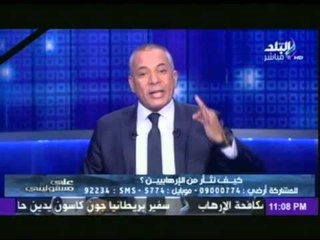 Video herunterladen: احمد موسى : الجيش لازم يدك سيناء واللى  هيتكلم عن حقوق الانسان ارهابى