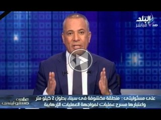 موسى..انعدام رؤية لجنة الخمسين (الدستور) وراء معضلة قانون الطوارى