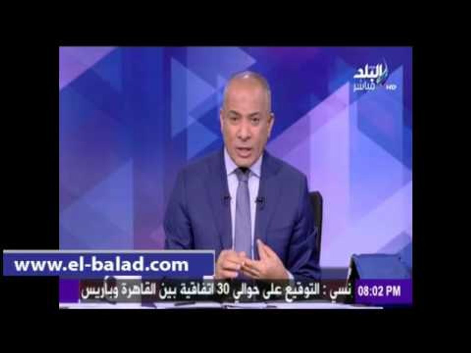 صدى البلد |موسى: أطالب الرئيس باطلاع الرأي العام بحقيقة أمر جزيرتي تيران وصنافير