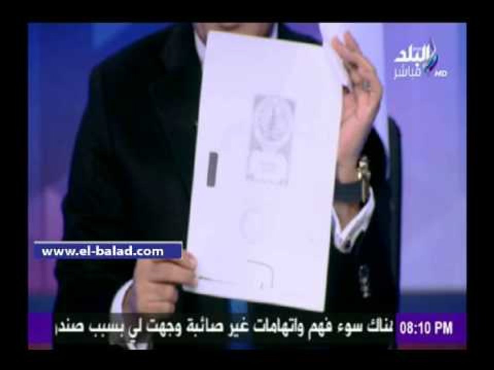 صدى البلد | موسى يعرض وثائق 1906: لم تذكر "تيران وصنافير" نهائيا