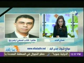 ياسر رزق : تراخي "ا لداخلية " وراء تكرار الحوادث الإرهابية ..