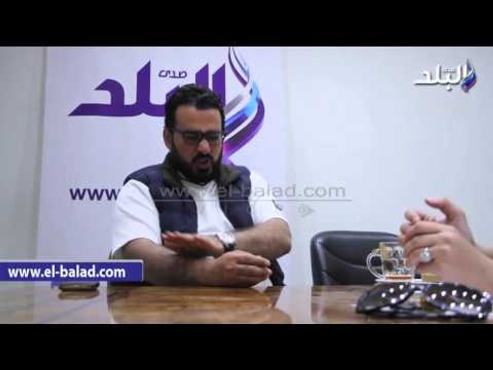 صدى البلد | منتظر الزيدي: أشعر بالخجل عندما أسئل عن "الجزمة" و العراق يحترق