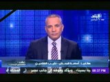 نقيب الفلاحين : انا وكل الفلاحين منتظرين الاشارة من الرئيس لتطهير سيناء 