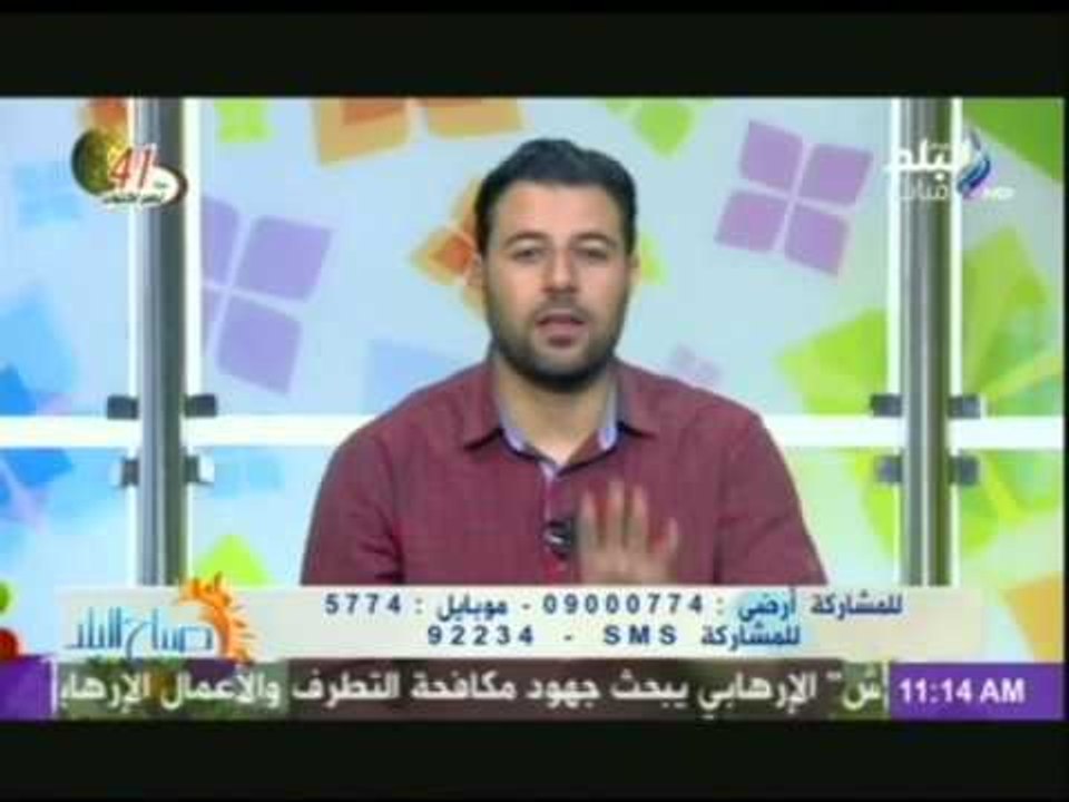 فقرة طاقة نور مع الداعية الاسلامى شريف شحاته | صباح البلد | 10-10-2014