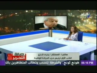 نائب رئيس الحركة الوطنية : نجحنا فى إعلاء كلمة " مصر " ..
