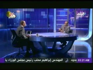 على مسئوليتى مع احمد موسى | الجزء الثالث| 16-10-2014
