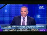 أحمد موسي : القوات المسلحة تقوم بأشرس عملية في سيناء