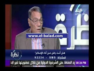 صدى البلد | صلاح عيسى: الرئيس يدرك أهمية الإعلام .. وحديثه الأخير عتاب