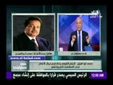 صدى البلد | أبو العينين: السيسي رئيس له رؤية استثمارية..والسعودية استجابت للفرص المصرية
