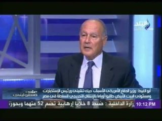 على مسئوليتى مع احمد موسى | وحوار مع وزير الخارجية الأسبق أحمد  أبو الغيط |الجزء الثانى 18-10-2014
