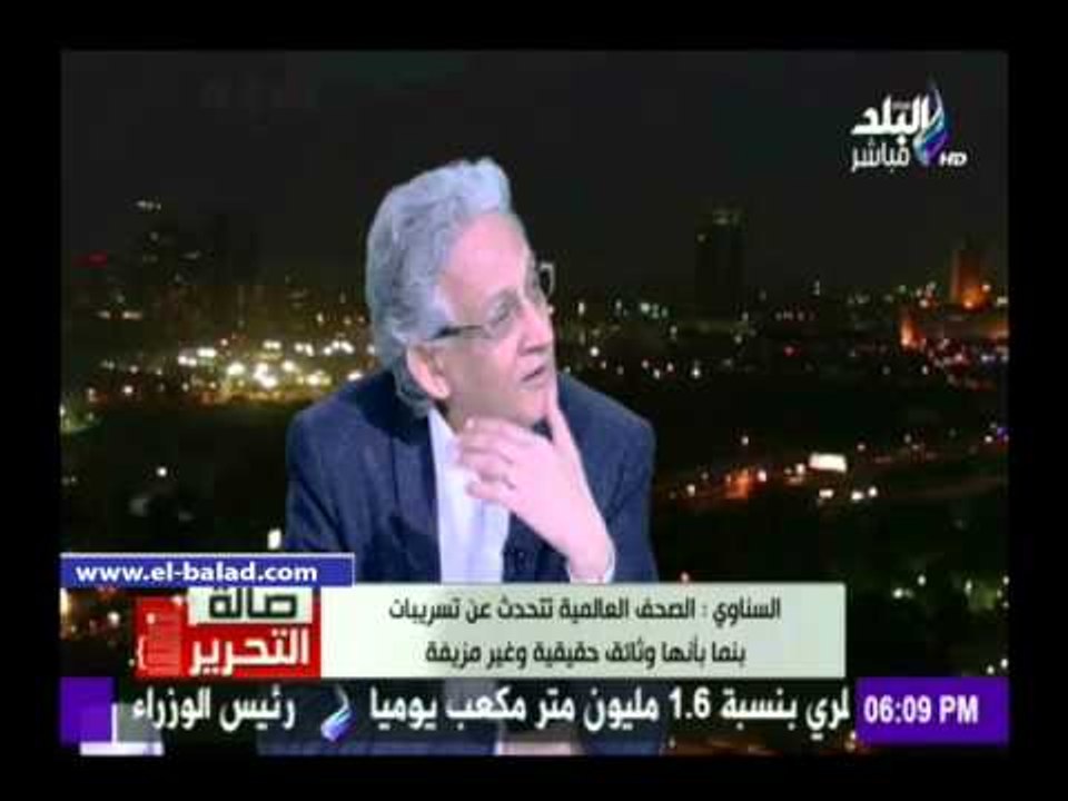 صدى البلد | السناوي: الكريملين اتهم وثائق بنما بالتزوير لورود اسم «بوتين» فيها