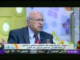 الفقية الدستورى إبراهيم درويش :لهذة الاسباب البرلمان القادم سيكون اسوأ برلمان فى تاريخ مصر..!