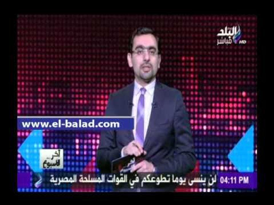 صدى البلد | أحمد مجدي: زيارة الملك سلمان لمصر «تارخية»