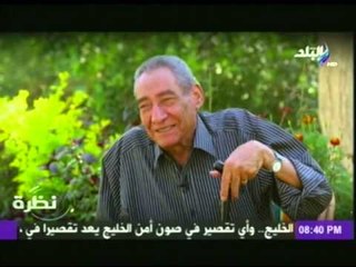 الابنودى : احنا اللى خربنا الكمبيوتر الامريكى " ولن ينساها الامريكان "