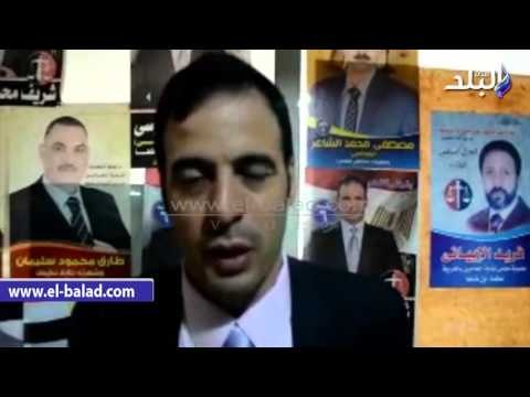 صدى البلد | إعلان النتائج النهائية لإنتخابات نقابة المحامين في الغربية