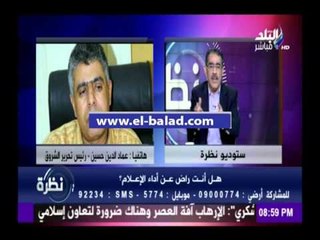 صدى البلد | عماد حسين: أشهد الله أنه لا يوجد تدخل في عمل الصحفيين