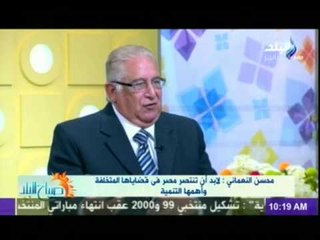 اللواء محسن النعمانى : العمليات الإرهابية فى مصر تستهدف إيقاف عمليات التنمية