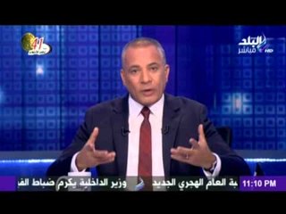 احمد موسى لـ الاعلاميين والصحفيين " اللى عايز يلعب ميلعبش مع السيسي "
