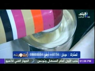 اكلة من بلدى |  المروار - تارت الشوكولاتة - الكيكة الإسفنجية | 3-11-2014