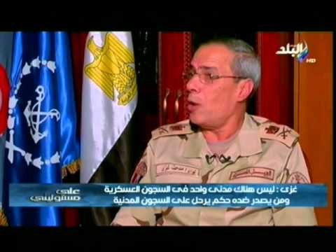 اللواء مدحت غزى : لا يوجد مدنى واحد داخل السجون الحربية