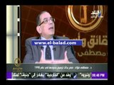 صدى البلد | استاذ قانون دولي: الجزيرتان سعوديتان منذ 1990