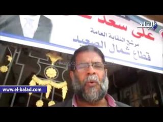 صدى البلد | مرشح شمال الصعيد يطالب بقانون للطب البيطرى