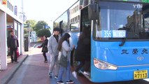 제주 버스노조 총파업 가결...13일 파업 예정 / YTN