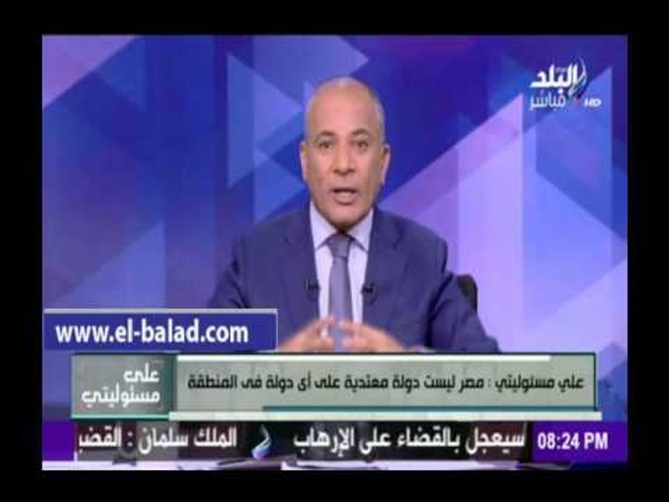 صدى البلد |موسى : التصديق على اتفاقية الحدود مع السعودية تمكن من التنقيب عن الغاز