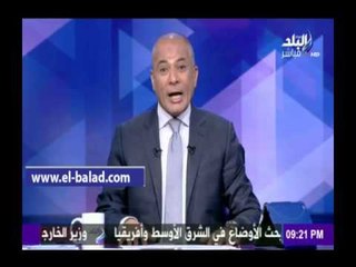 صدى البلد |أحمد موسى : القضاء يرفض دعاوى «برومو ميديا» ضد "صدى البلد"