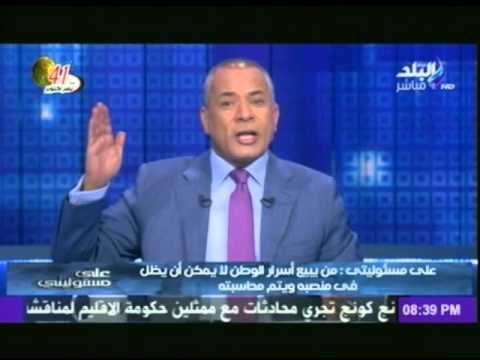 احمد موسى يهاجم هشام جنينة بسبب فضيحة تسريب تقرير المركزى للمحاسبات ويطالبه بالاستقالة