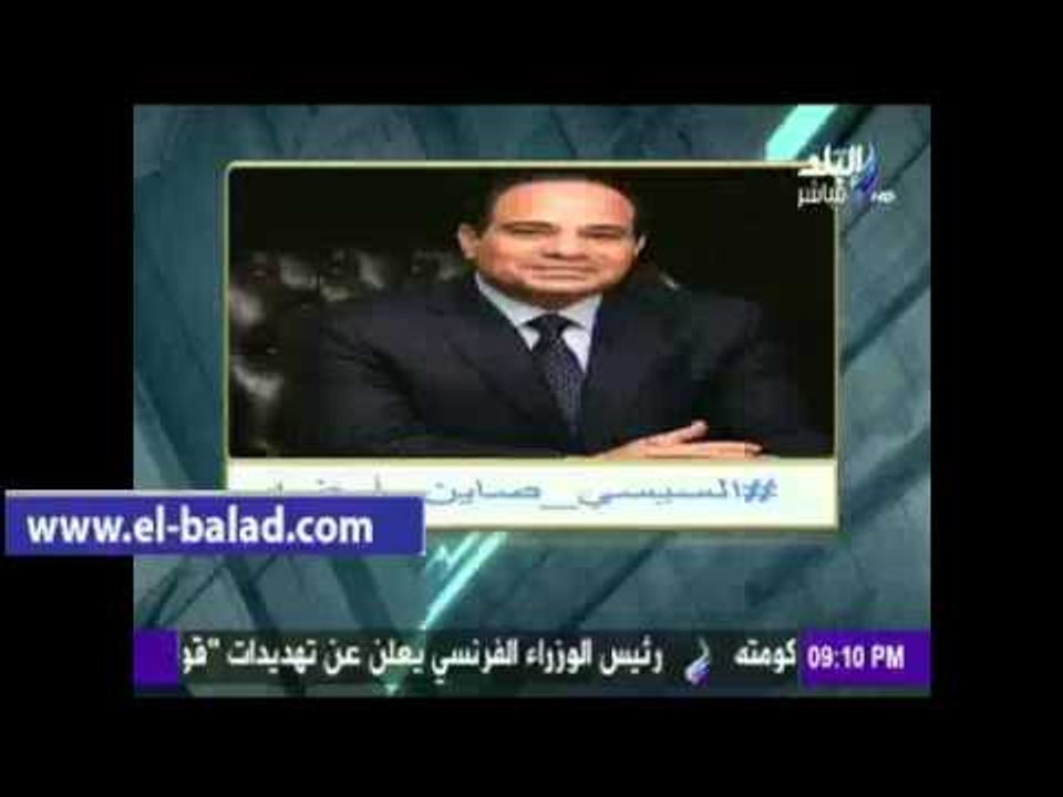 صدى البلد |أحمد موسى يطالب بدعم هاشتاج "السيسي صاين أرضه"